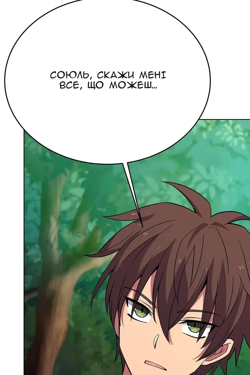 Сторінка 40