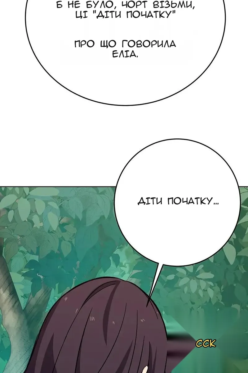 Сторінка 42