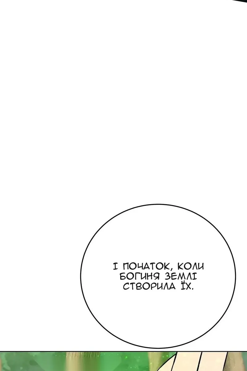 Сторінка 44