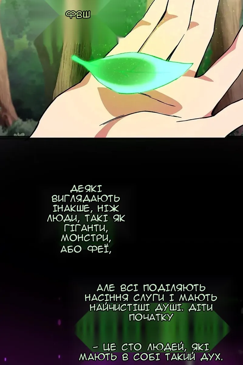 Сторінка 45
