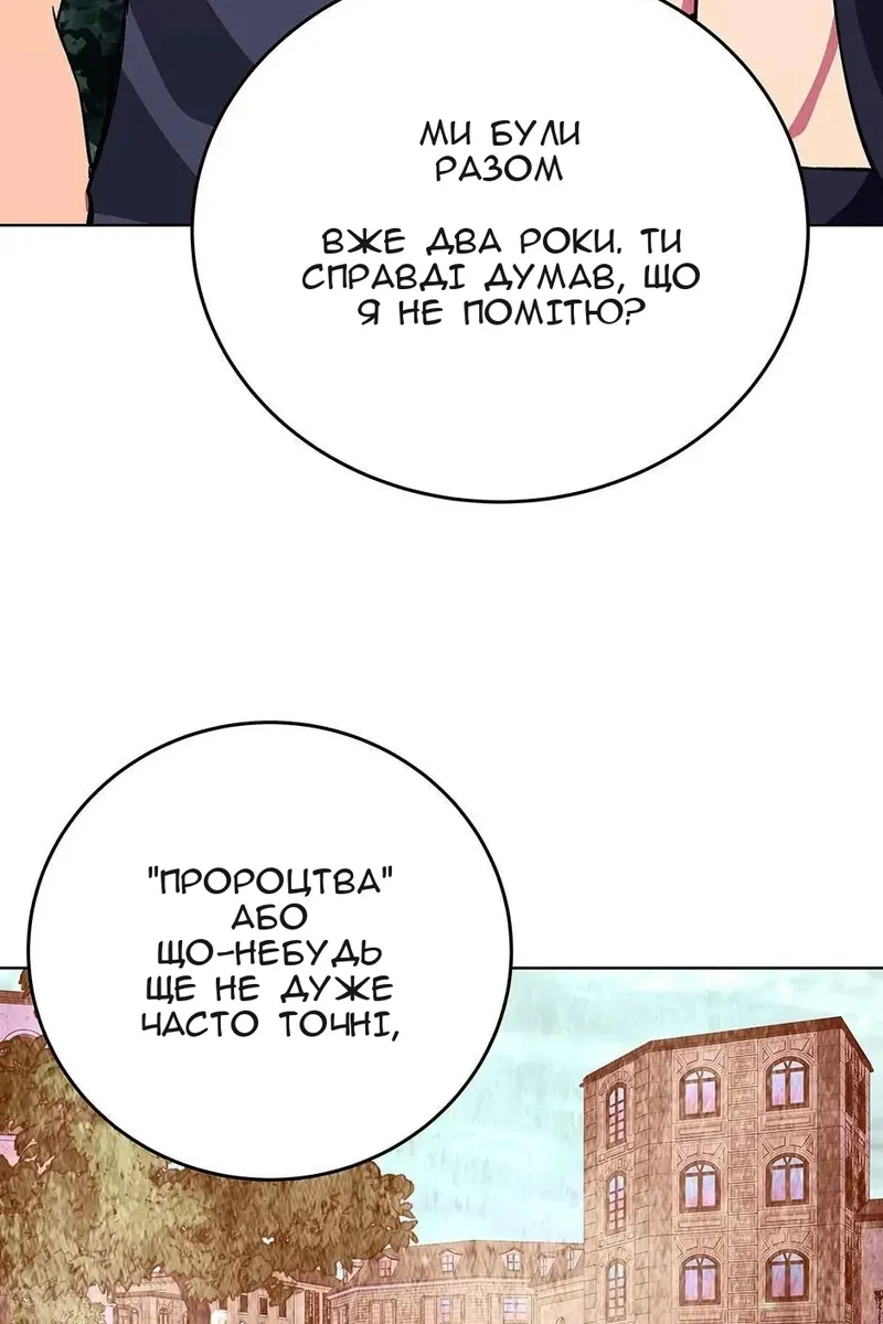 Сторінка 57