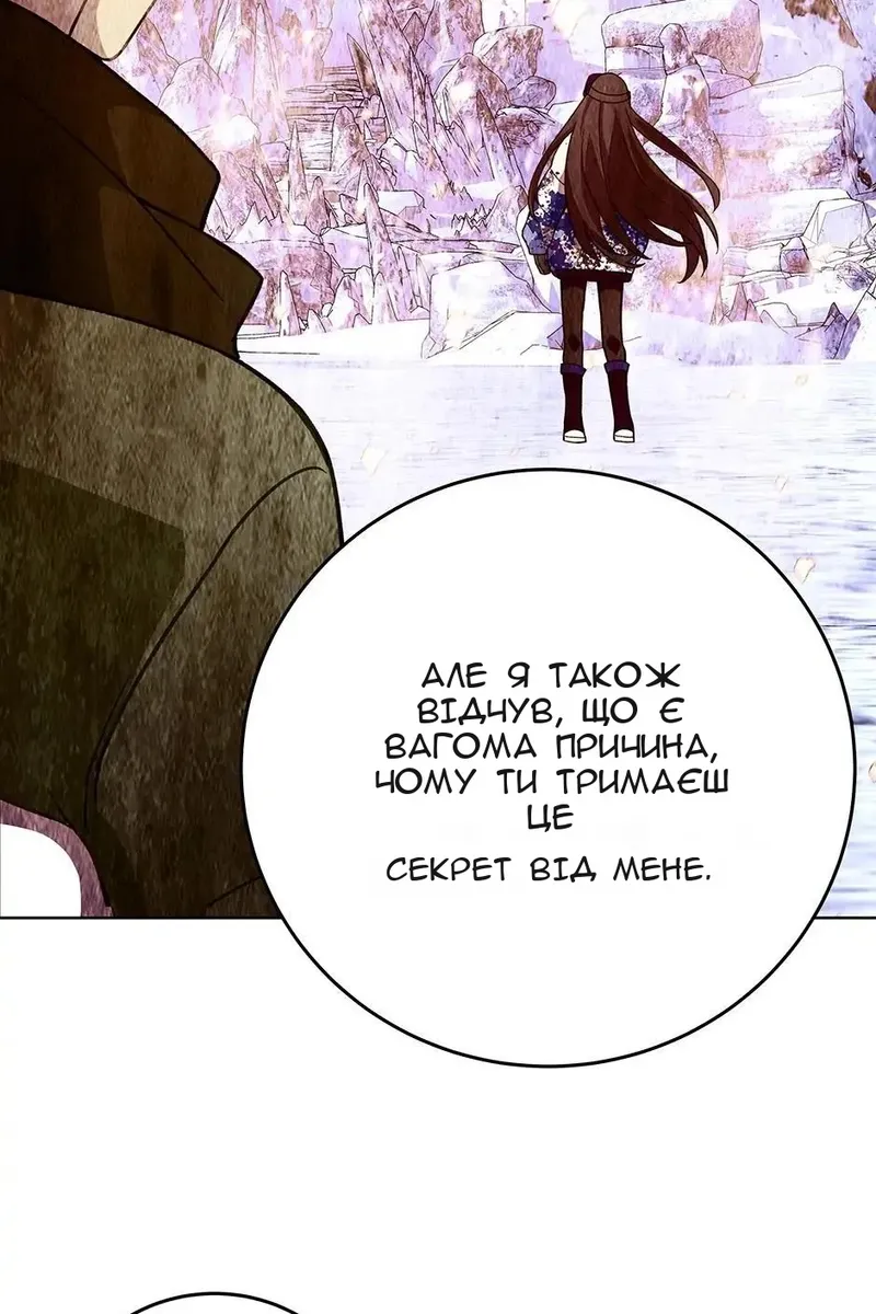 Сторінка 60