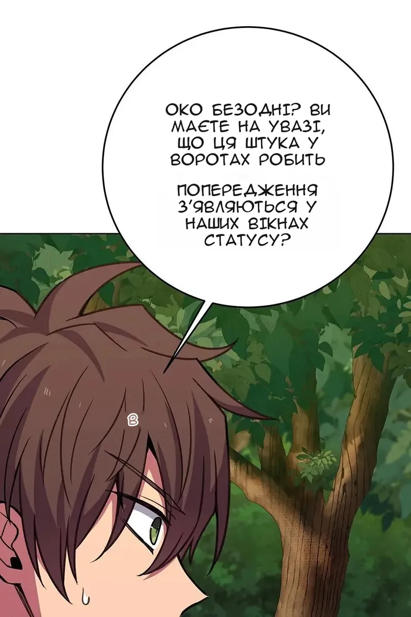 Сторінка 64