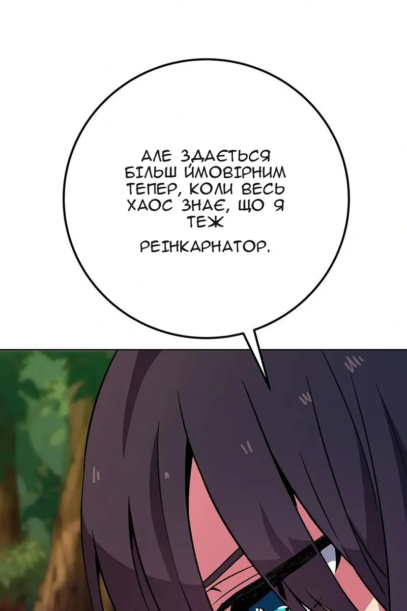 Сторінка 72
