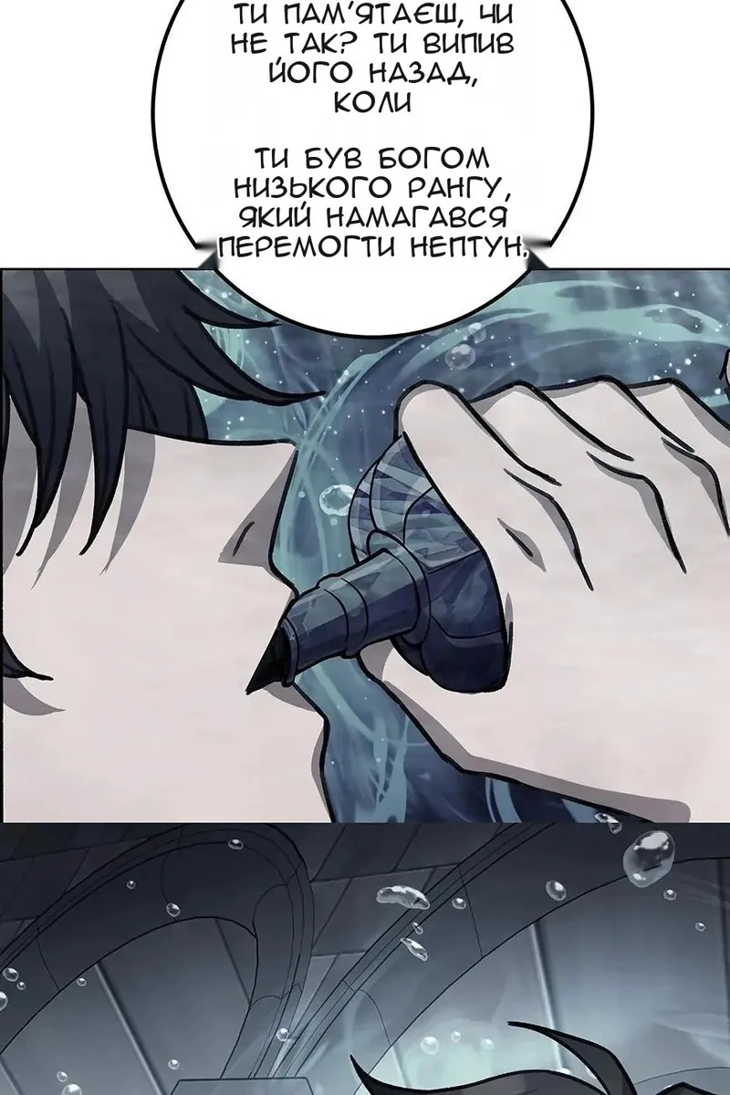 Сторінка 85