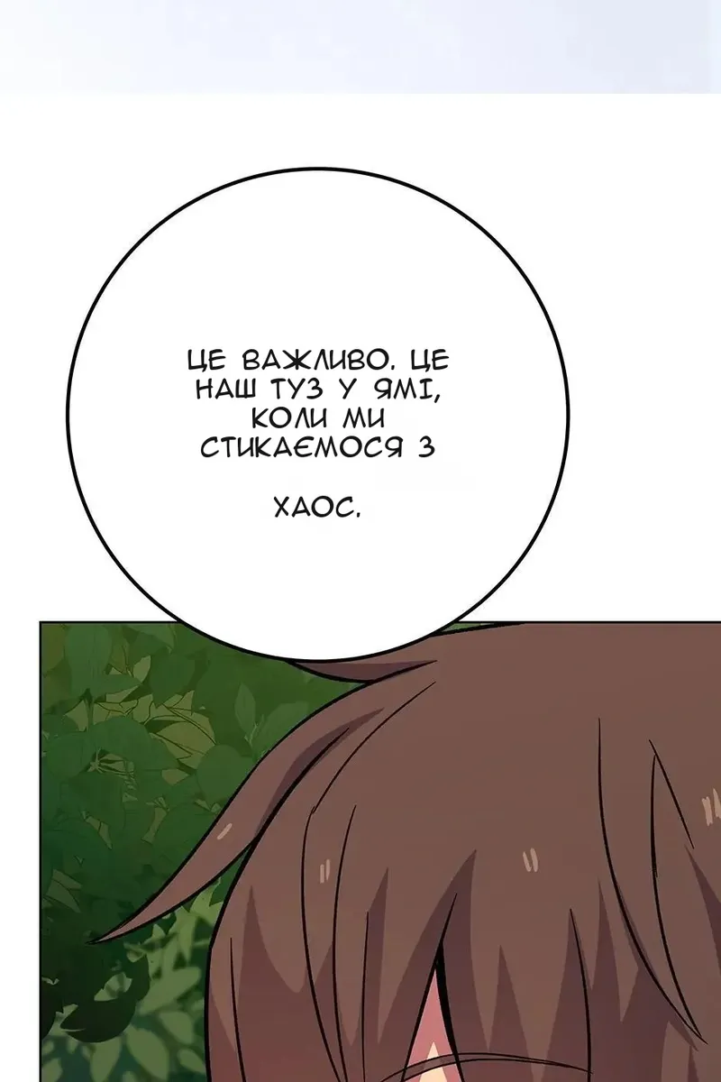 Сторінка 91