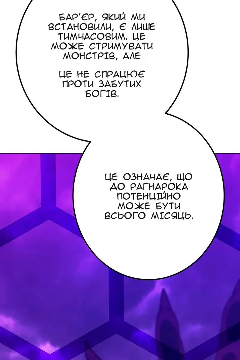 Сторінка 95