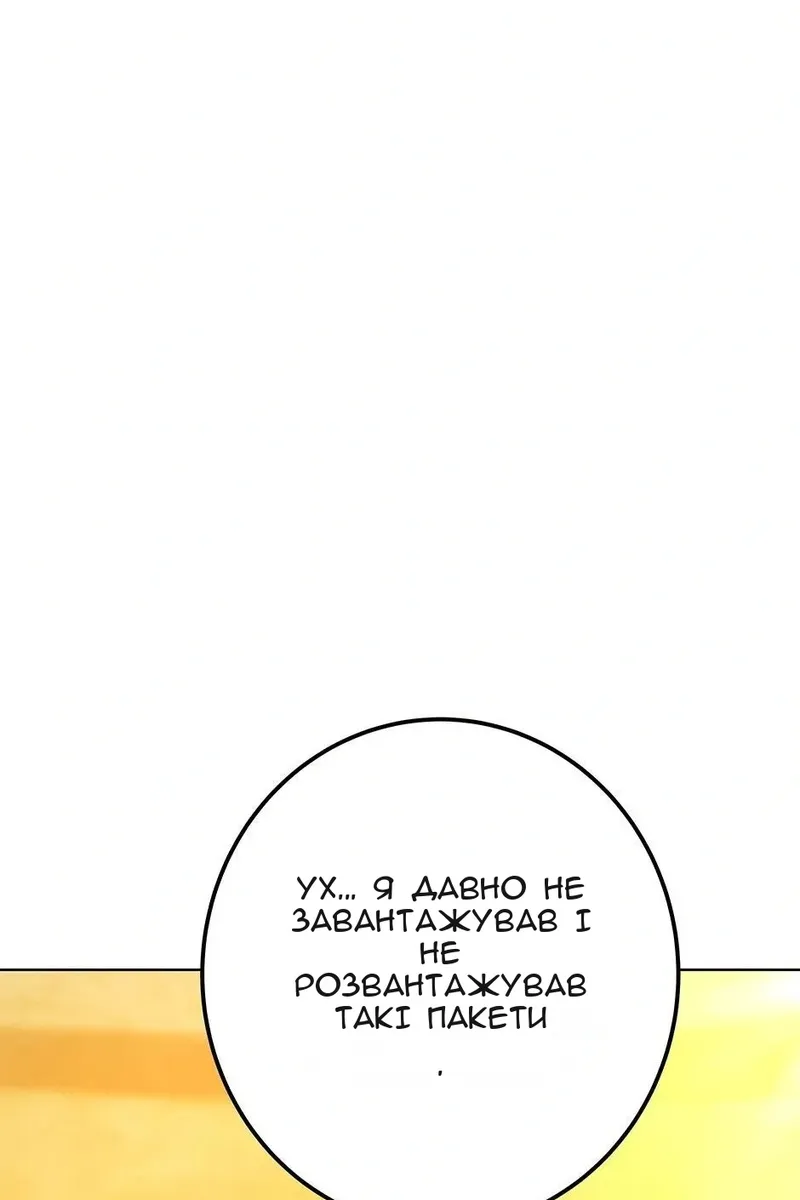 Сторінка 104