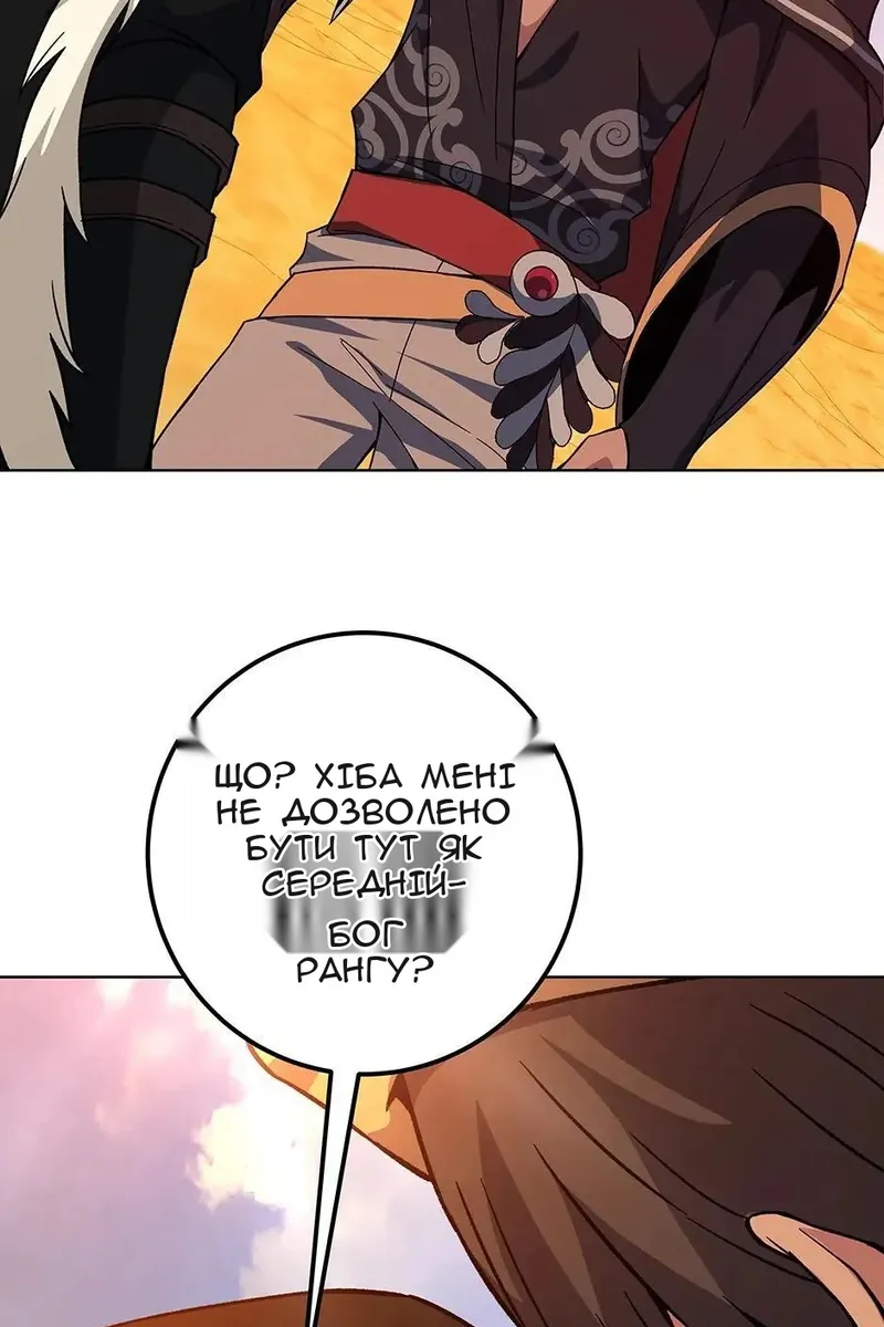 Сторінка 117