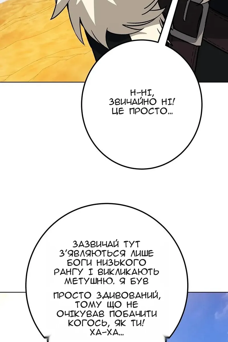 Сторінка 119