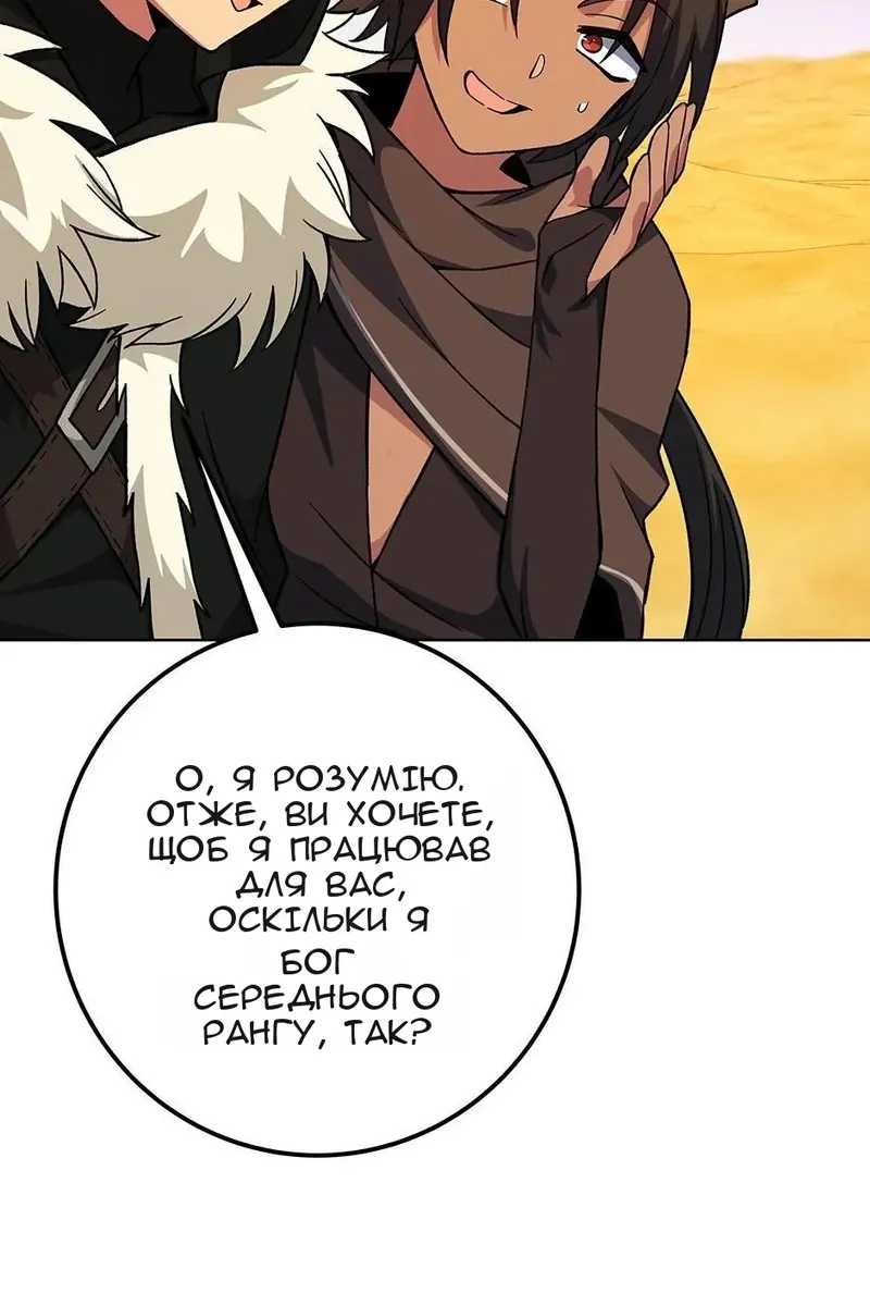 Сторінка 128