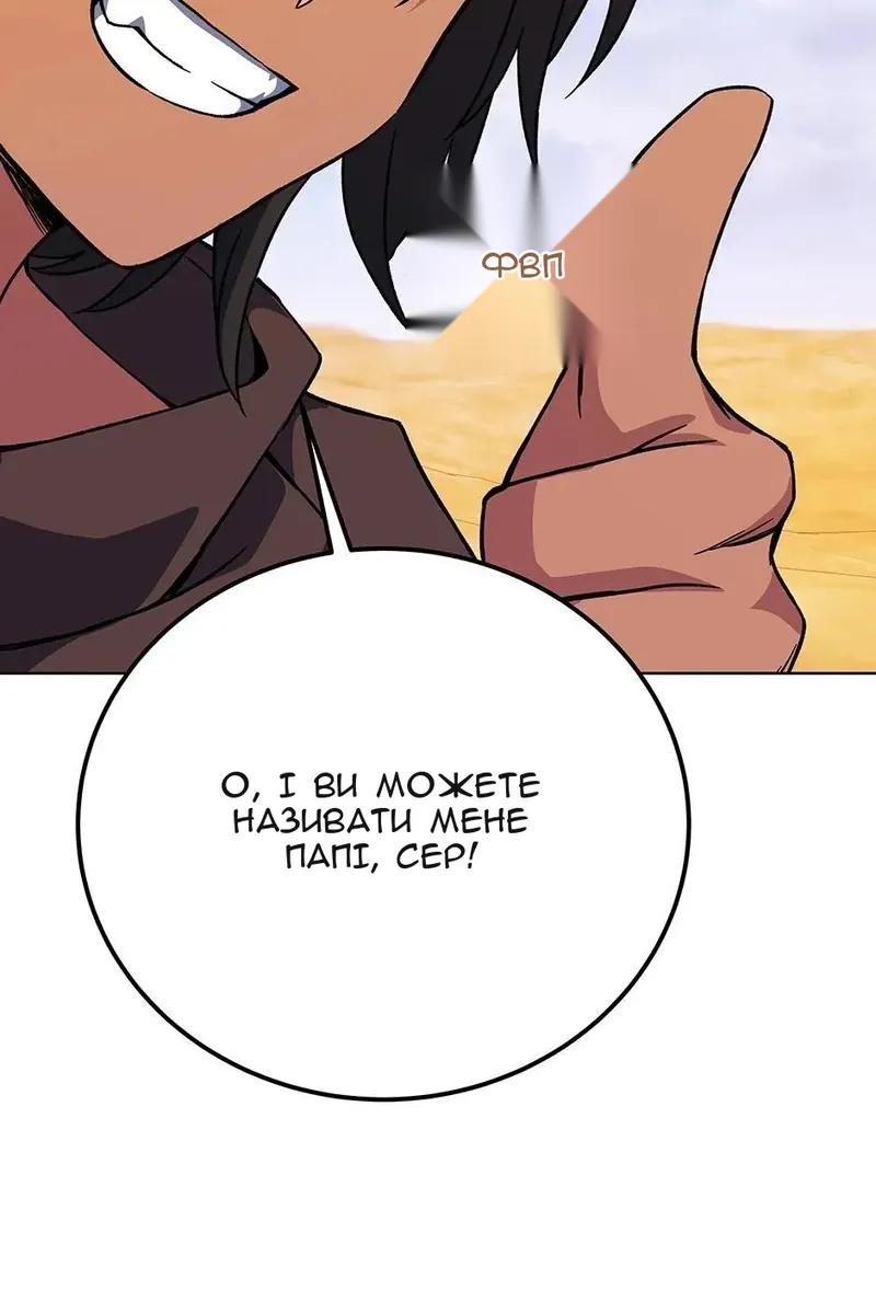 Сторінка 130