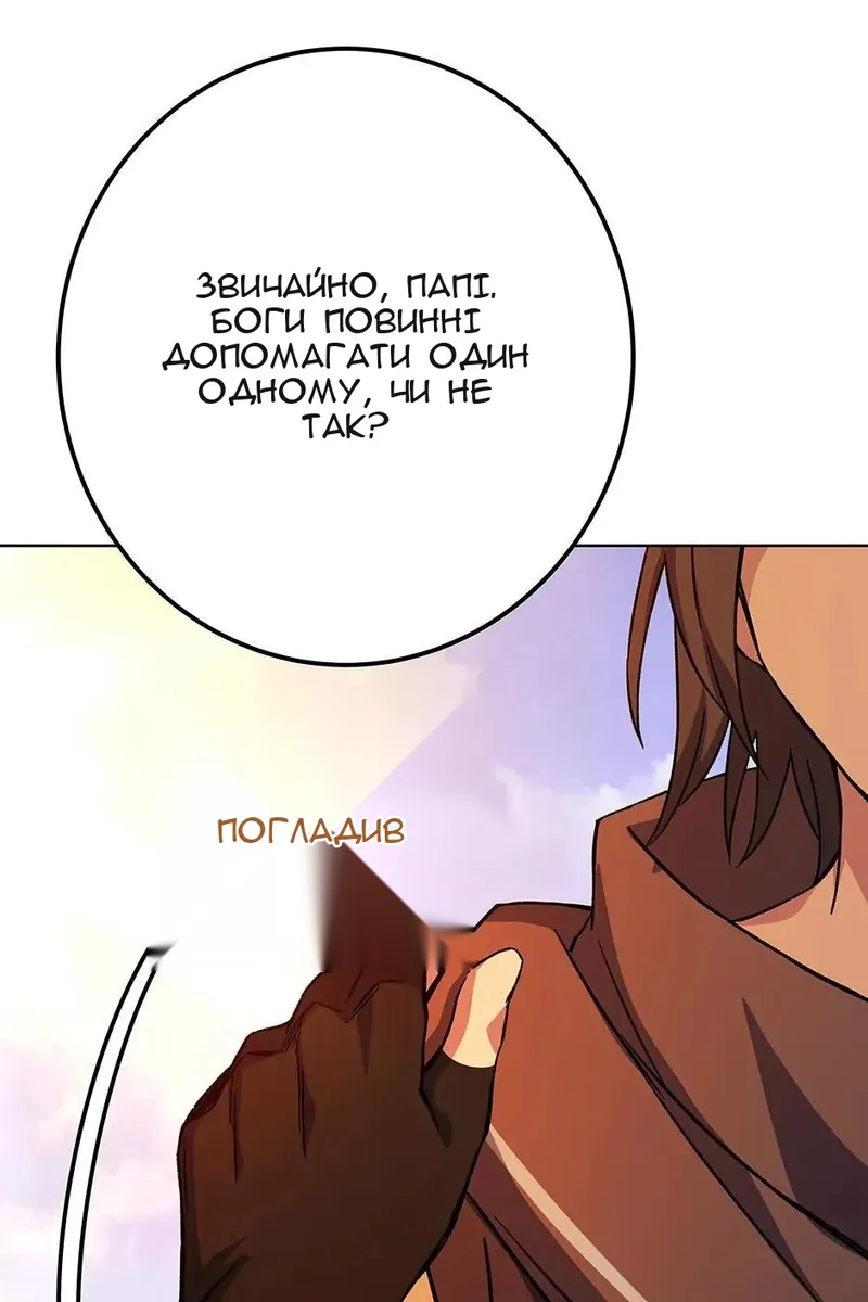 Сторінка 131