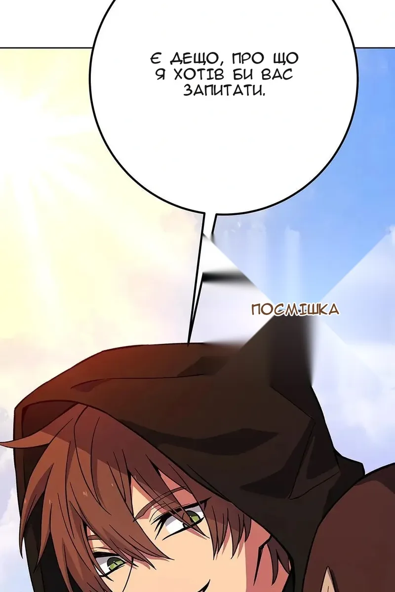 Сторінка 133