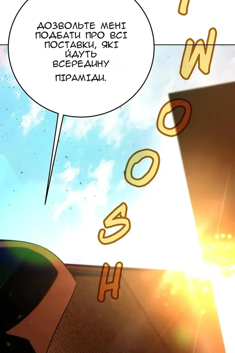 Сторінка 3