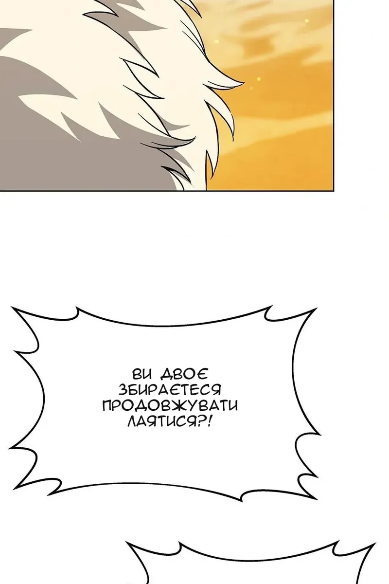 Сторінка 12