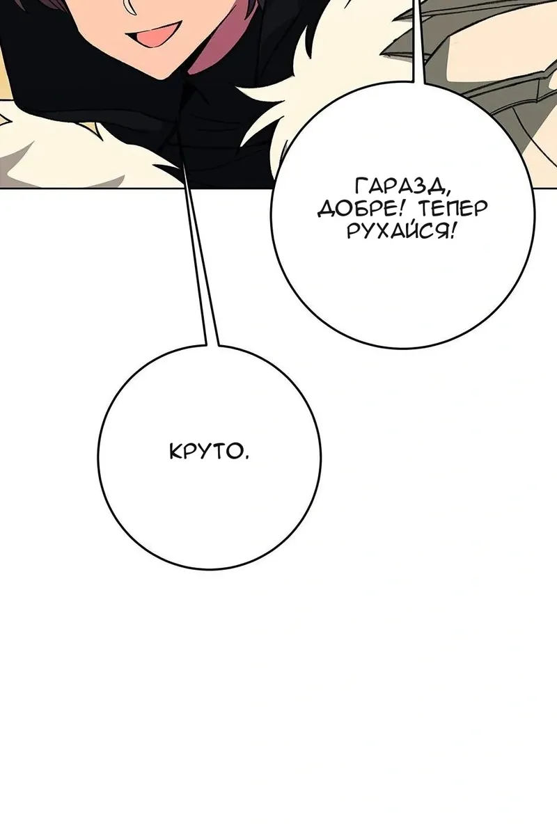 Сторінка 14