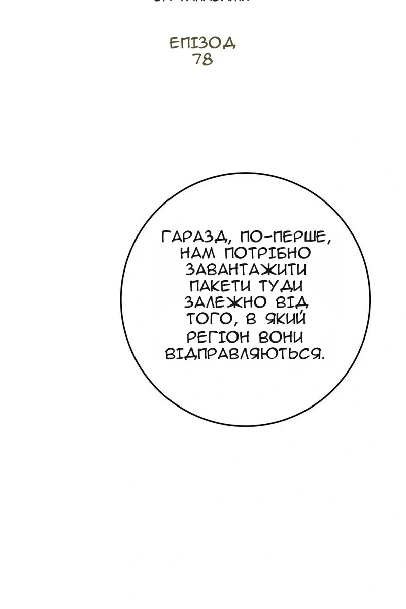 Сторінка 16
