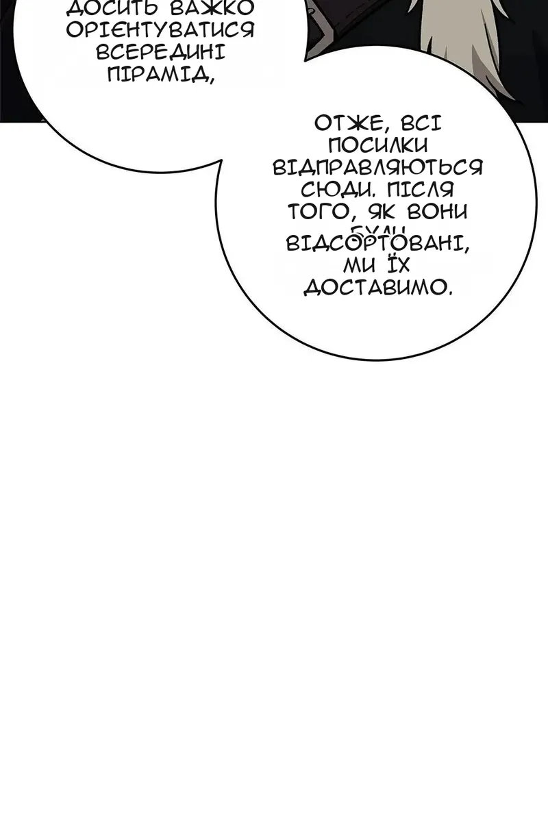 Сторінка 22