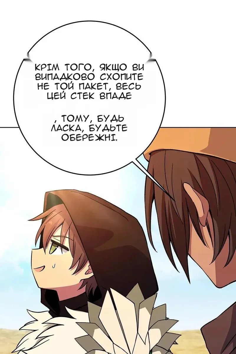 Сторінка 23