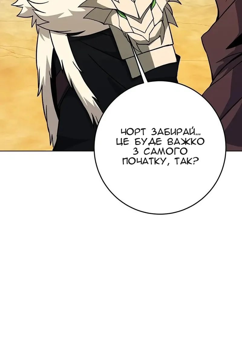 Сторінка 24