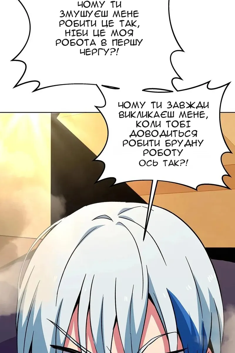 Сторінка 28