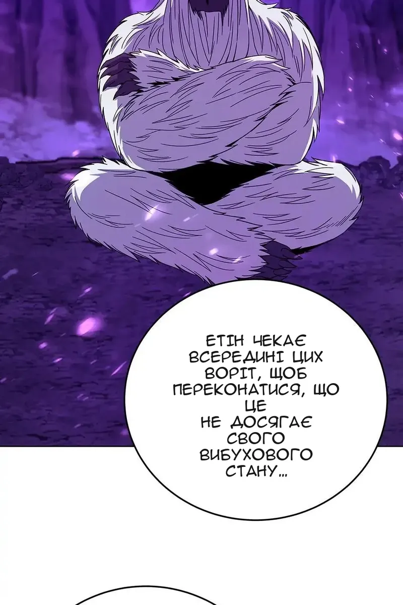 Сторінка 31