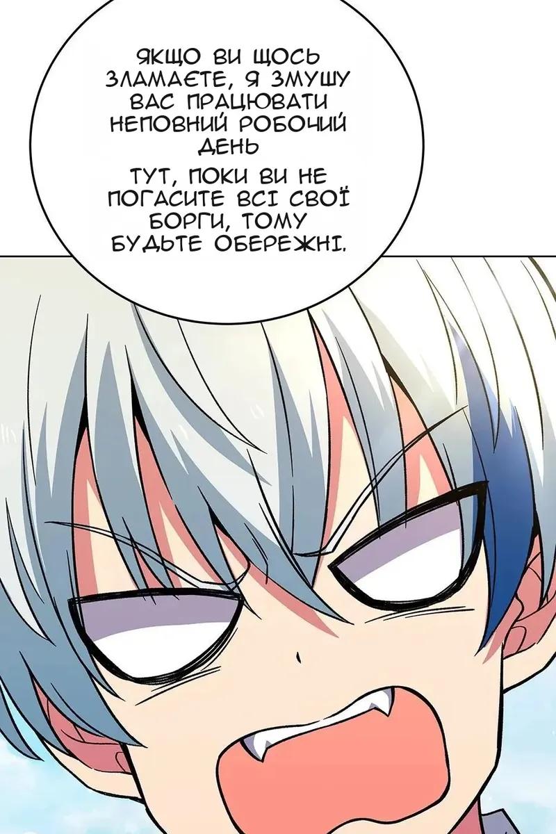 Сторінка 36