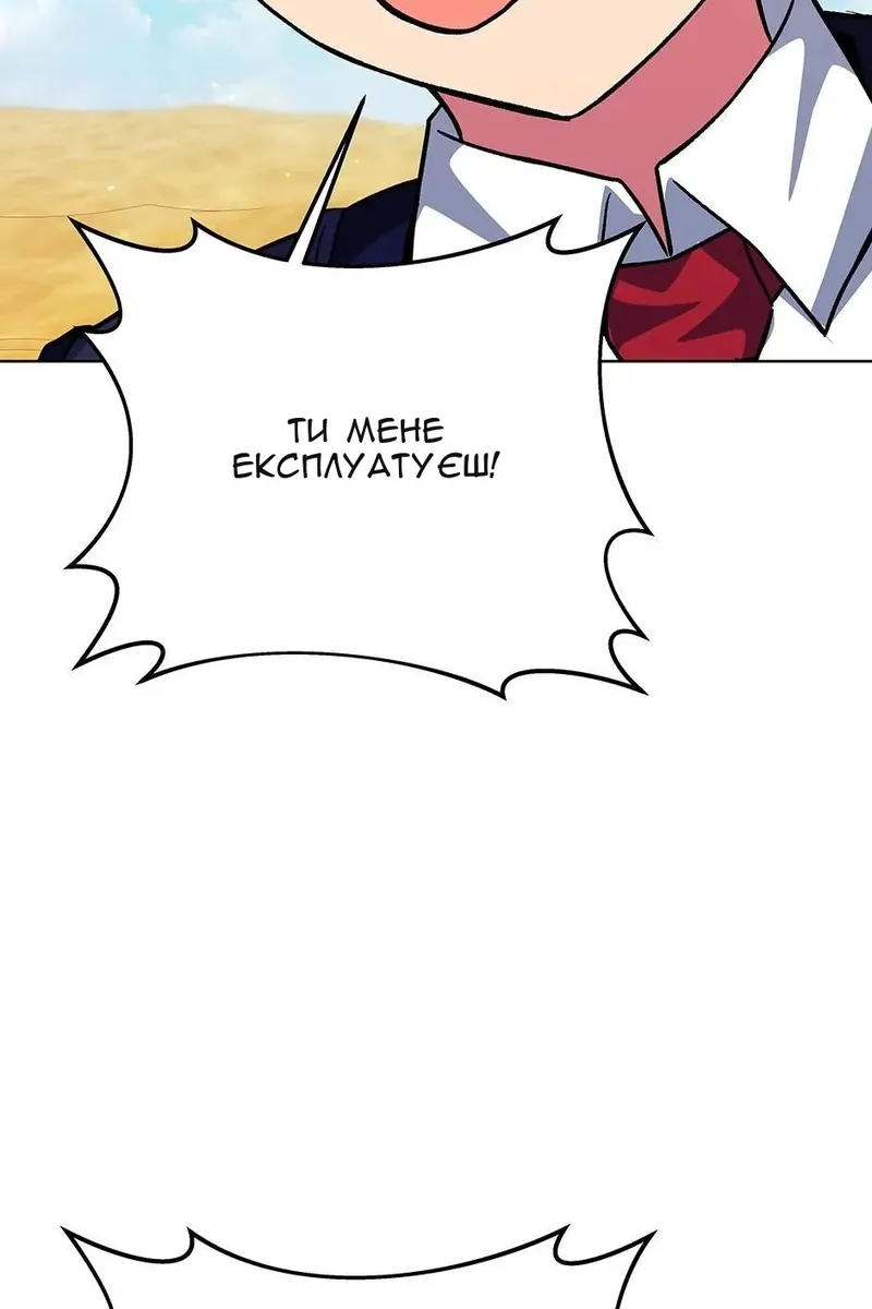 Сторінка 37