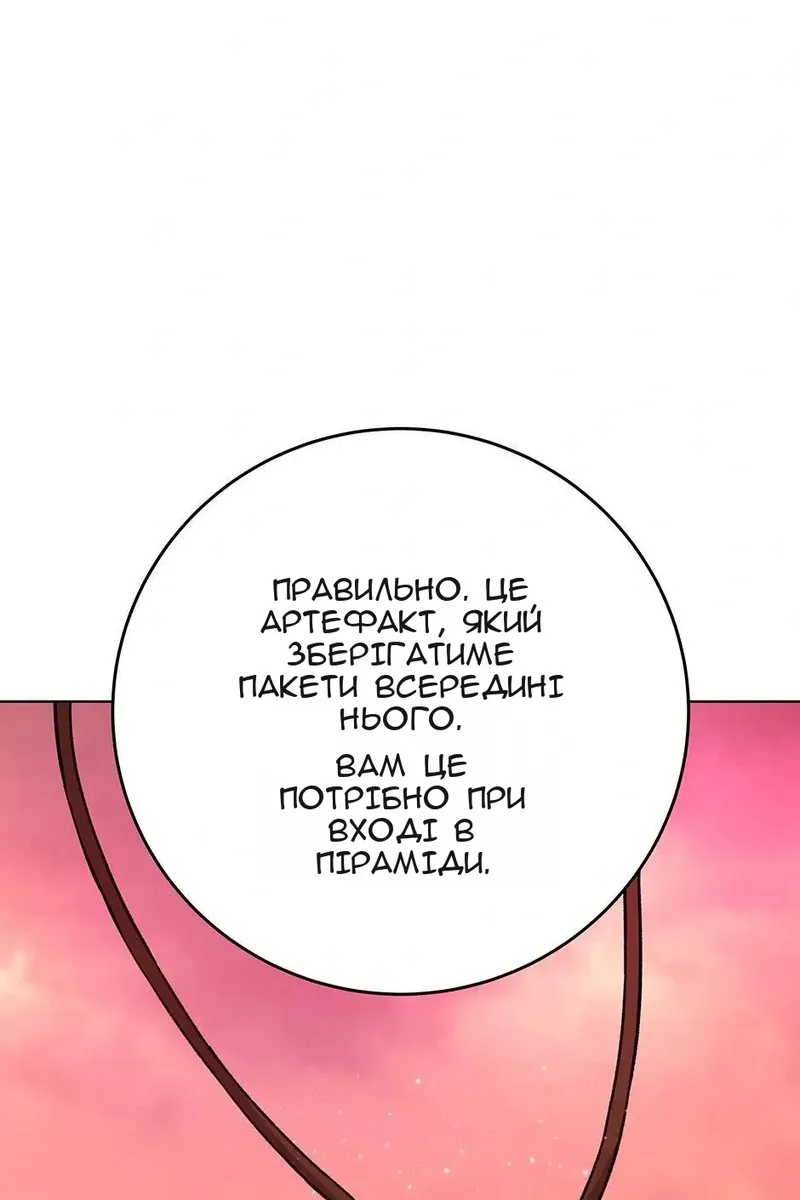 Сторінка 46