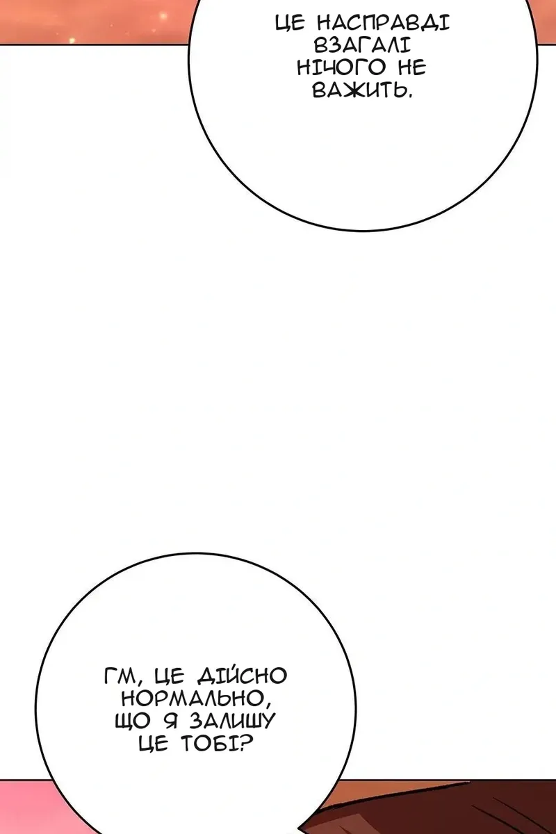 Сторінка 48
