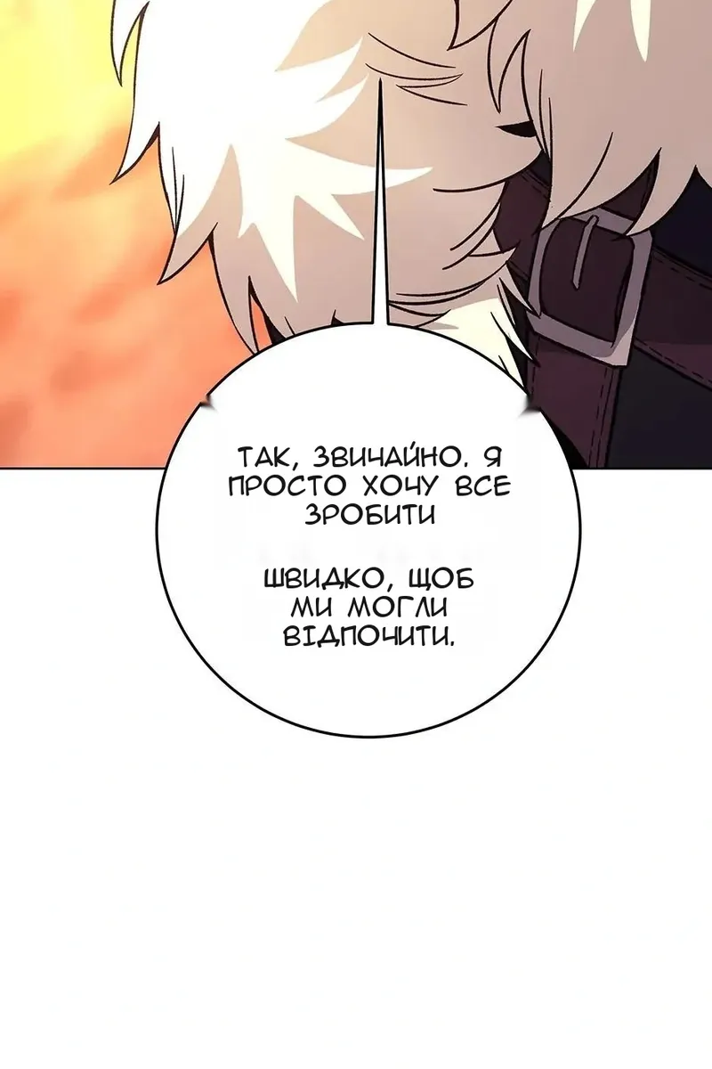 Сторінка 50