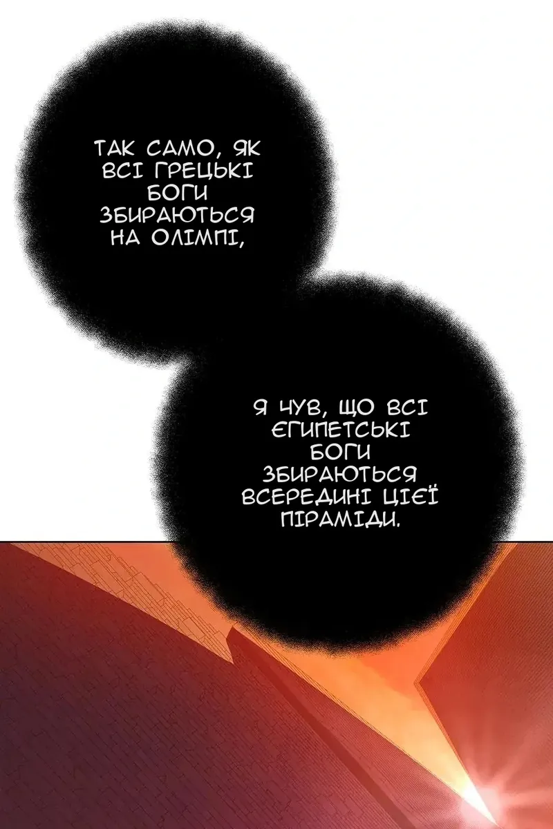 Сторінка 58