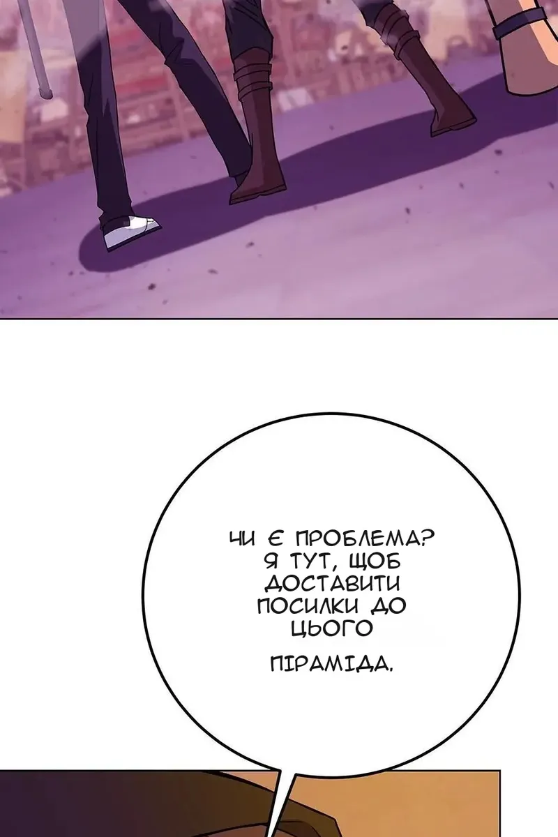 Сторінка 78