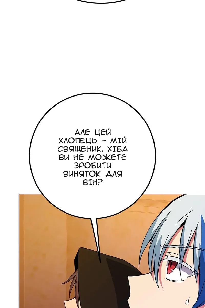 Сторінка 83