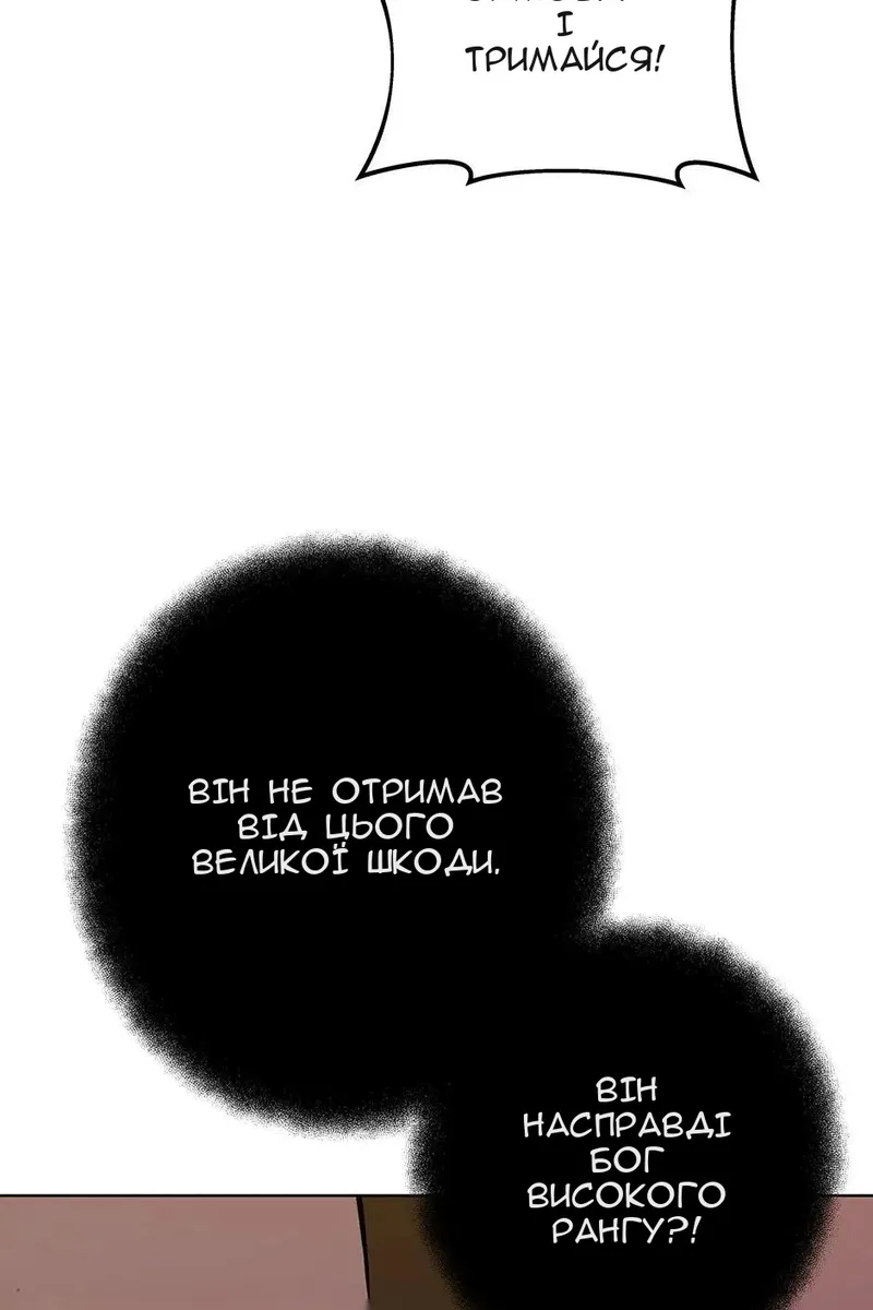 Сторінка 98