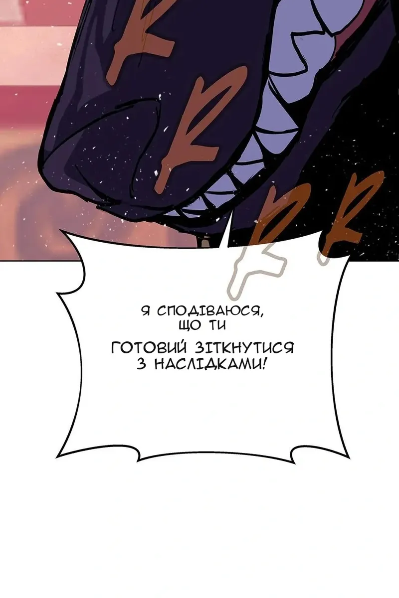 Сторінка 101