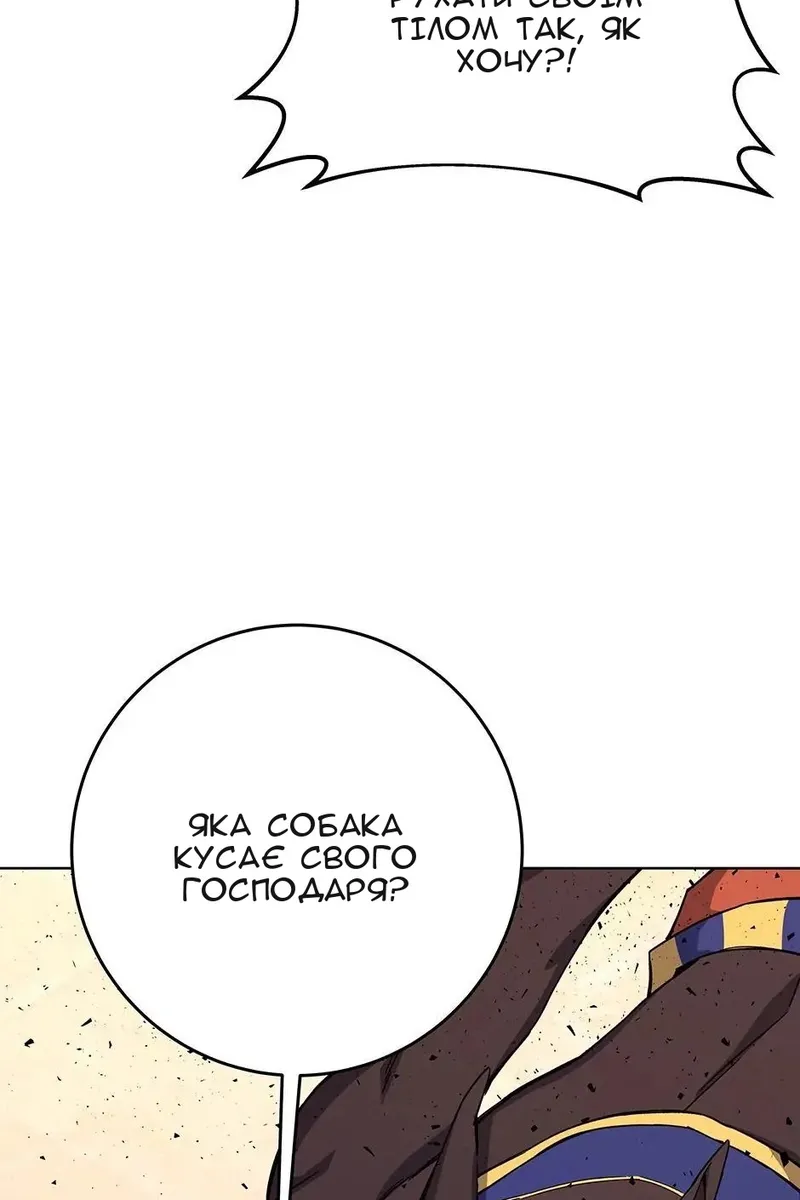 Сторінка 9