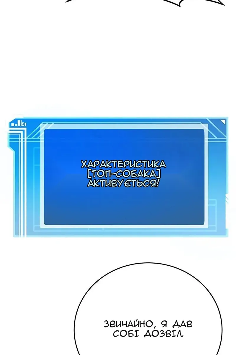 Сторінка 11