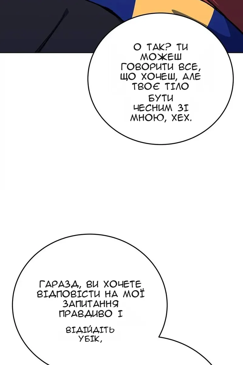 Сторінка 15