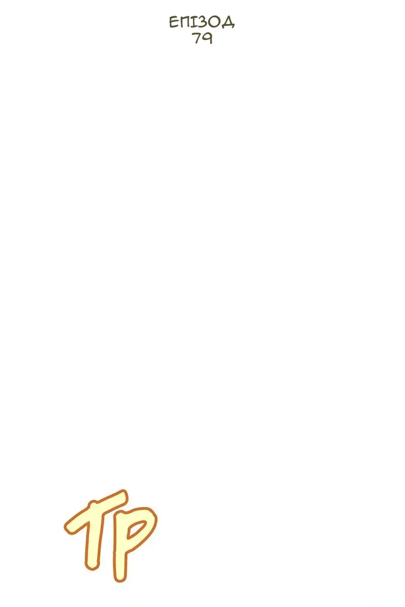 Сторінка 19