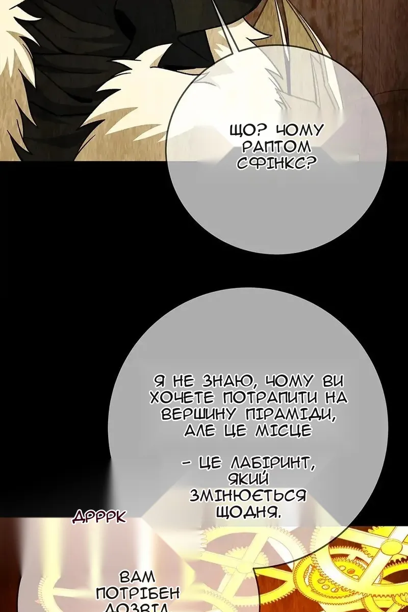 Сторінка 26