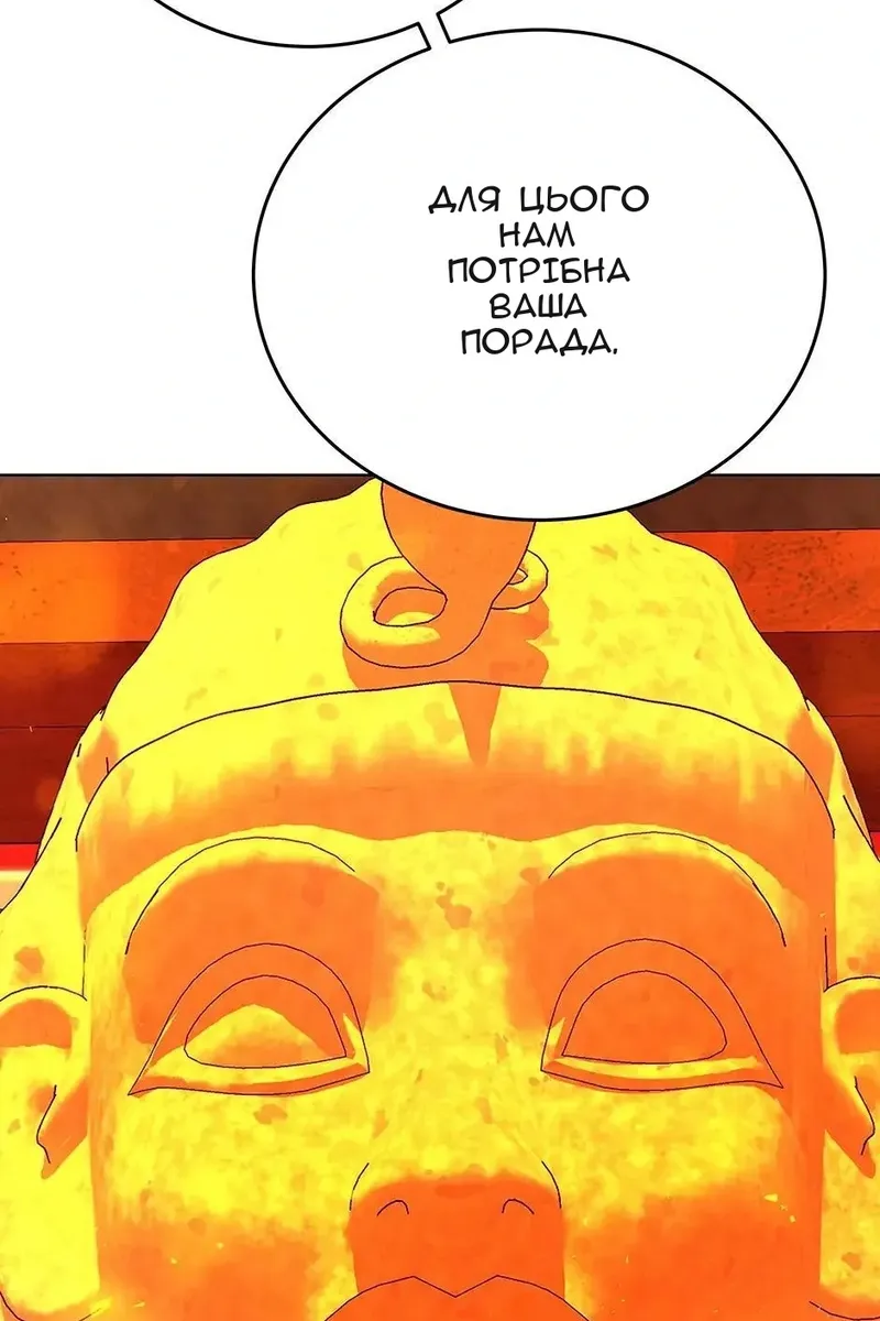 Сторінка 34