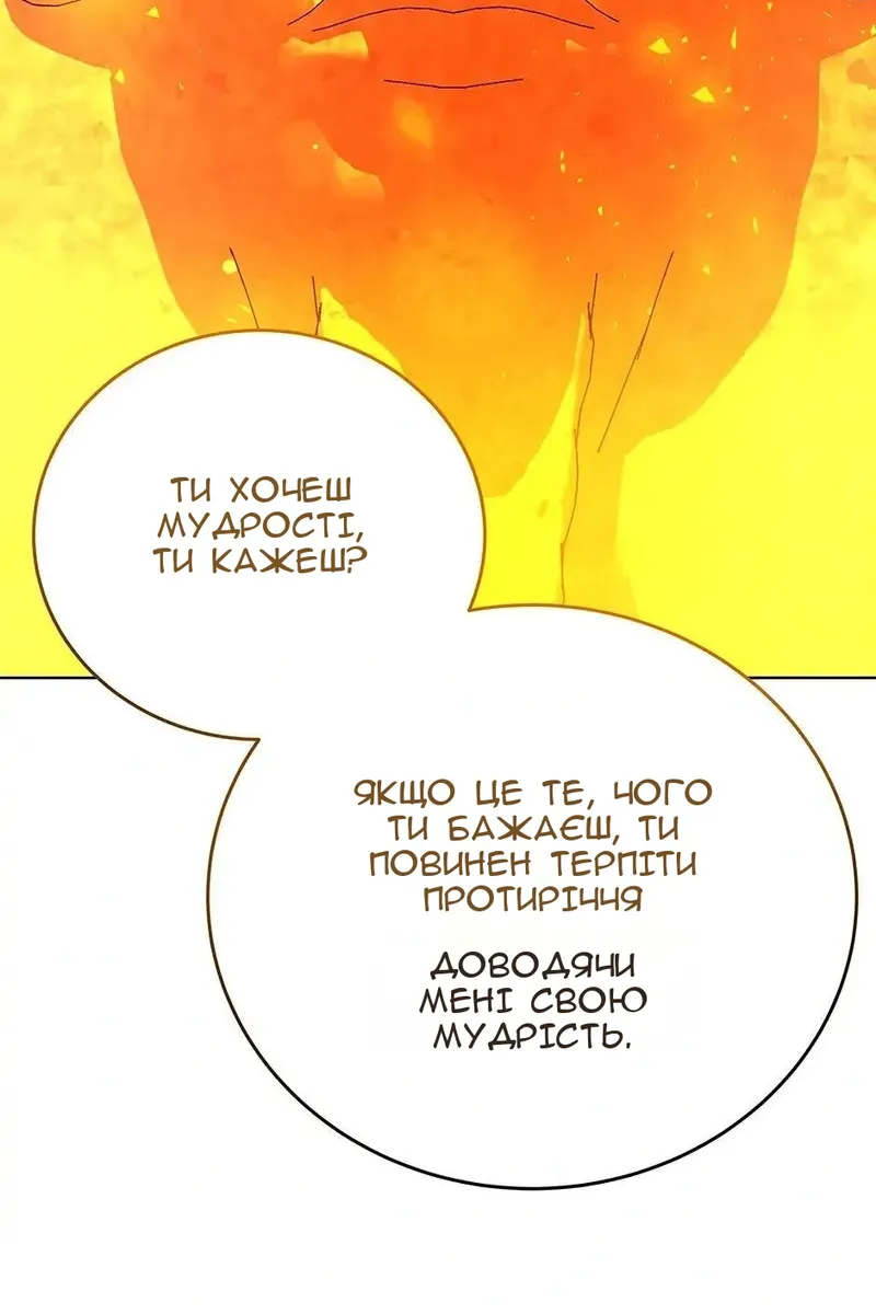 Сторінка 35