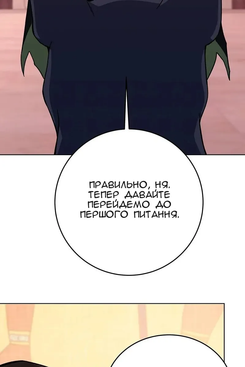Сторінка 43