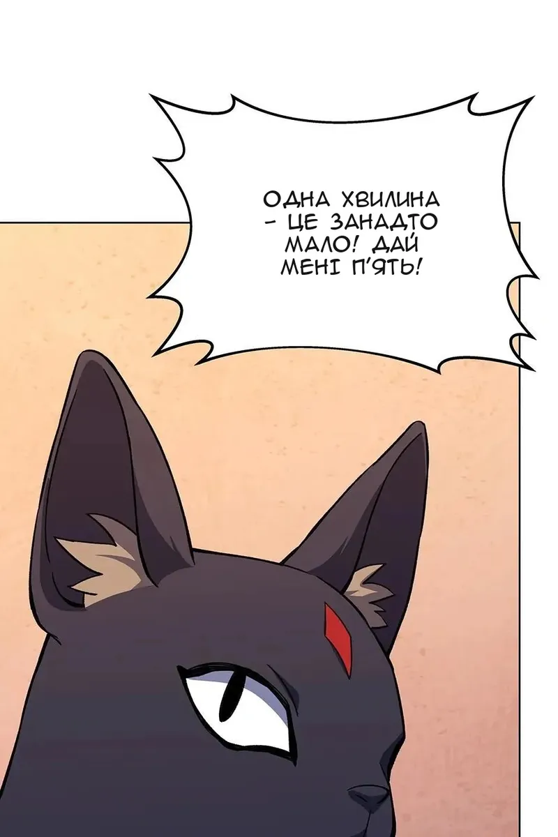 Сторінка 51