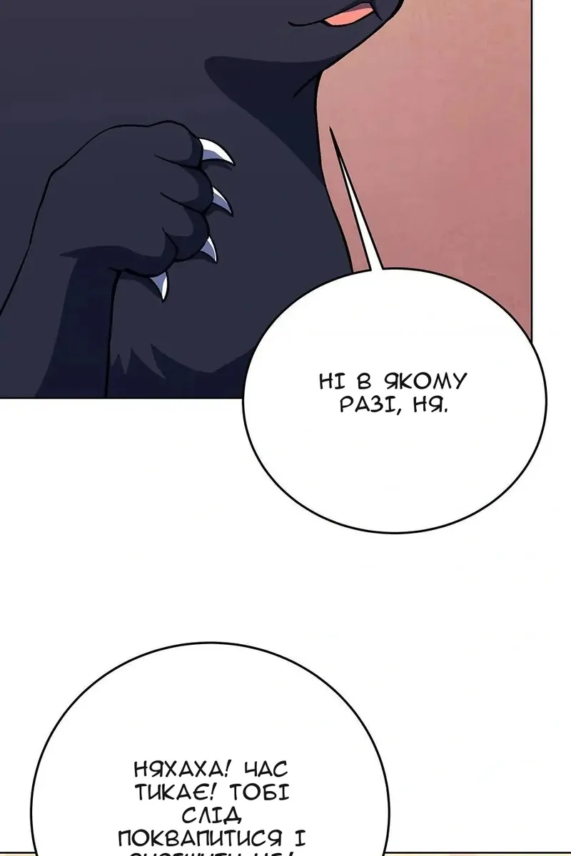Сторінка 52