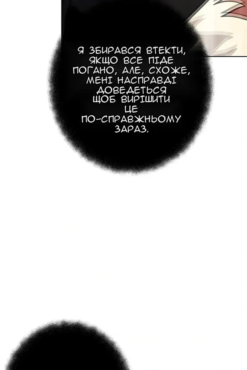 Сторінка 59