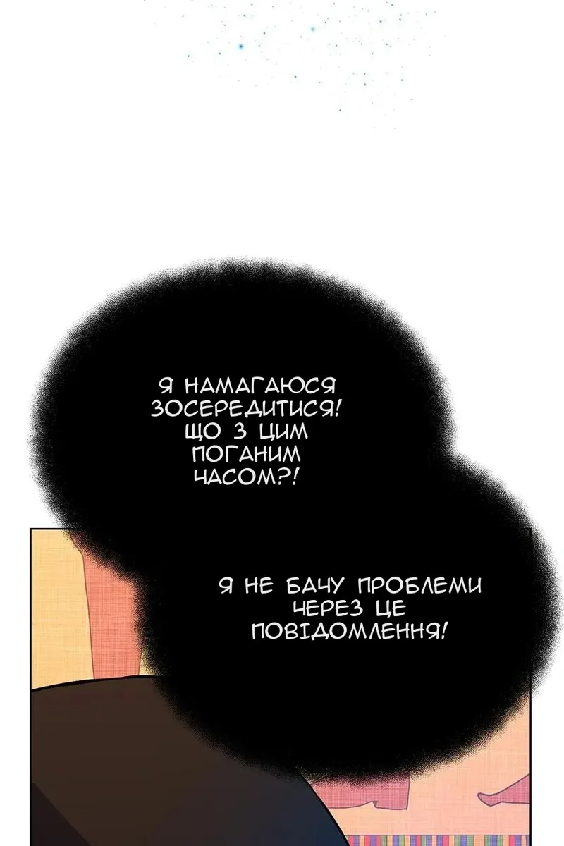 Сторінка 62