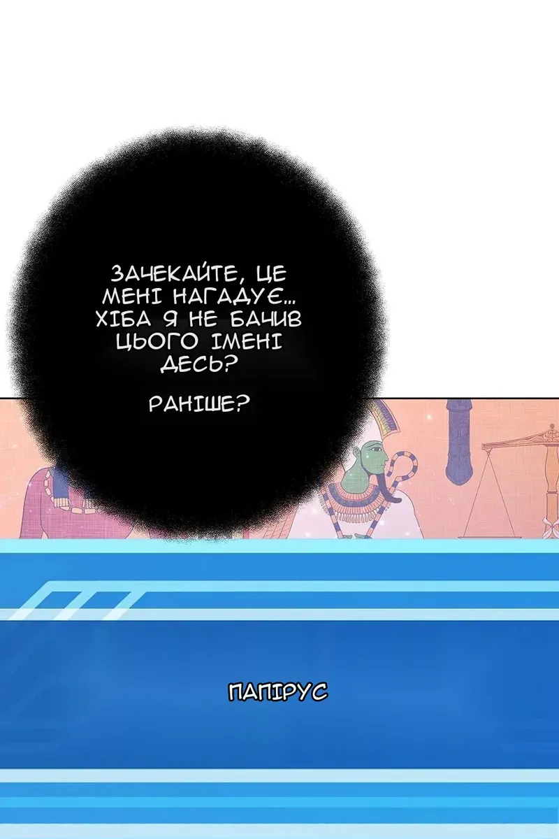Сторінка 64